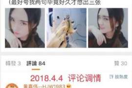 万州侦探公司我成了别人眼中的大龄剩女